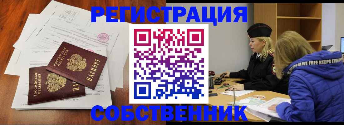 прописка для военкомата в Тихорецке